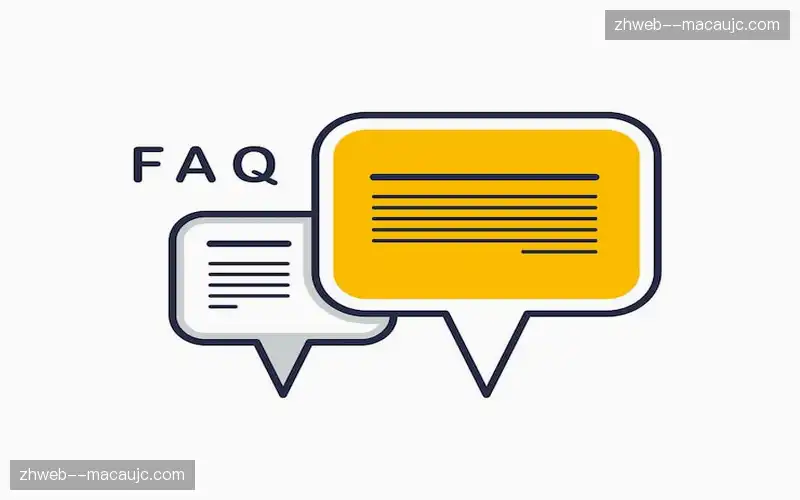 常见问题索引
